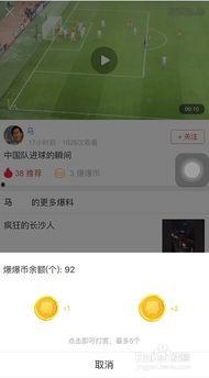 爆料圈怎么传视频,视频生成与传播的神秘技巧