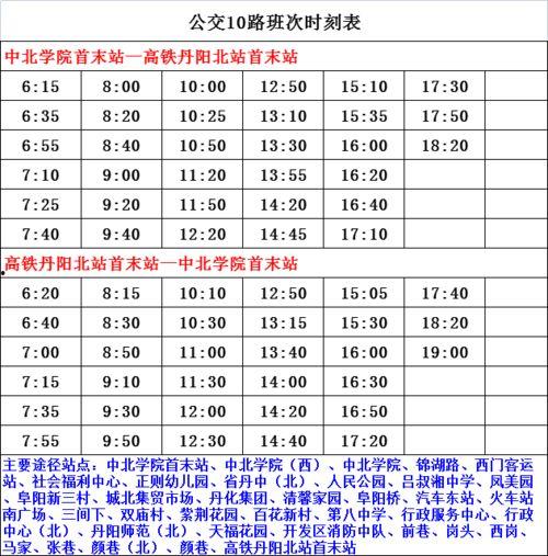 谭竹最新爆料人员名单,揭秘神秘人员名单背后的惊人真相!” 第1张 谭竹最新爆料人员名单,揭秘神秘人员名单背后的惊人真相!” 第1张