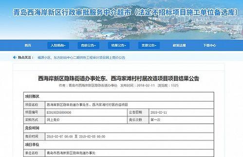今日黄岛最近爆料,揭秘神秘事件背后的真相!” 第1张 今日黄岛最近爆料,揭秘神秘事件背后的真相!” 第1张