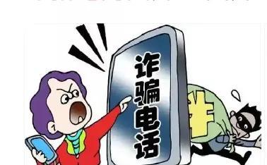 养老诈骗爆料案例最新视频,最新视频曝光惊人案例