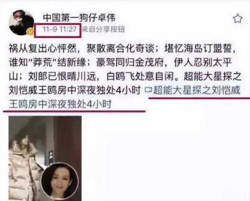 唐山小刘爆料事件视频,真相与争议的交织 第2张 唐山小刘爆料事件视频,真相与争议的交织 第2张