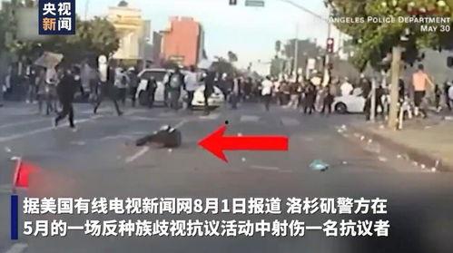 美国抗议者爆料新闻事件,最新新闻事件内幕曝光  第1张