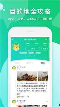旅游卫视爆料视频大全,揭秘热门旅游地幕后故事  第3张