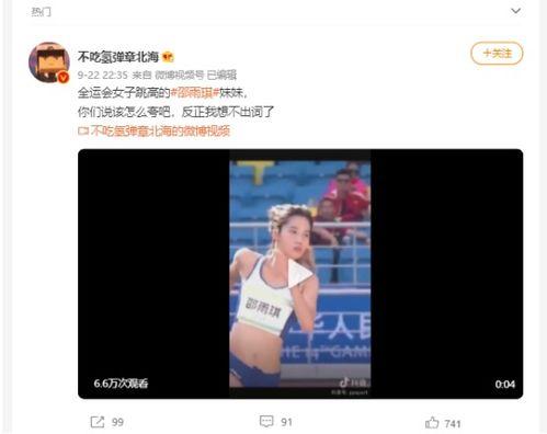 四美最新爆料新闻报道,揭秘娱乐圈幕后真相 第2张 四美最新爆料新闻报道,揭秘娱乐圈幕后真相 第2张