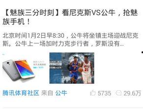 腾讯视频怎么发爆料短信,腾讯视频爆料短信轻松操作指南 第1张 腾讯视频怎么发爆料短信,腾讯视频爆料短信轻松操作指南 第1张