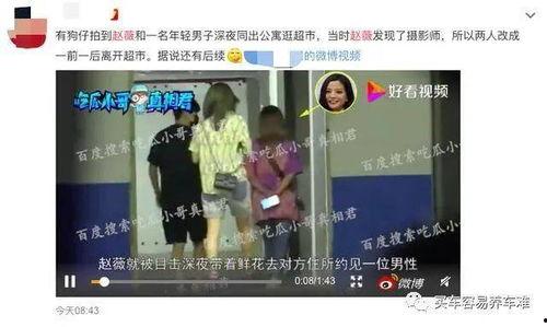 今日爆料小视频完整版,完整版内容深度解析 第2张 今日爆料小视频完整版,完整版内容深度解析 第2张