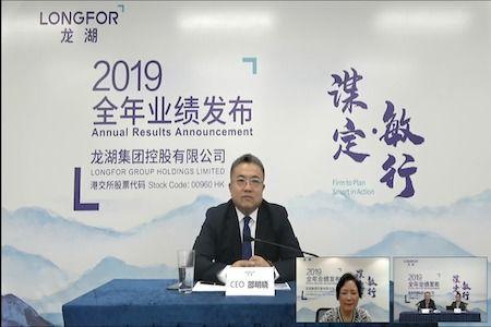 龙湖最新爆料新闻报道,揭秘项目进展与未来规划!” 第3张 龙湖最新爆料新闻报道,揭秘项目进展与未来规划!” 第3张